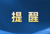 南昌一公交线路有调整
