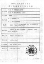 SK-II就近期事件发表问答录