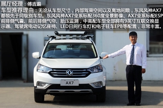 点击图片进入下一页