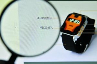 GPS个人追踪器实体店悄悄卖 市民担忧侵犯隐